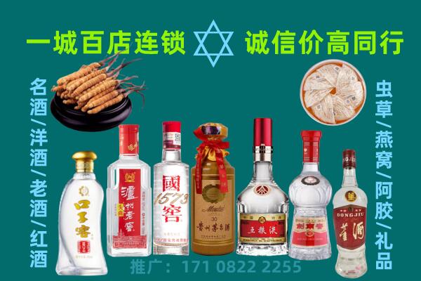 无为市上门回收名酒酒瓶